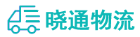 长沙到莲湖区物流公司